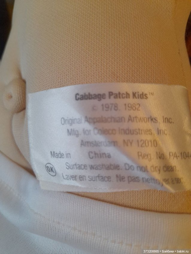 Капустка — Игровые куклы (фото 6)