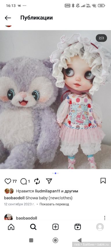 Красивые резиновые сапожки для Blythe, Jacoosun, БЖД Qbaby, Dudu, Wuwu Zongzi, Ob24
