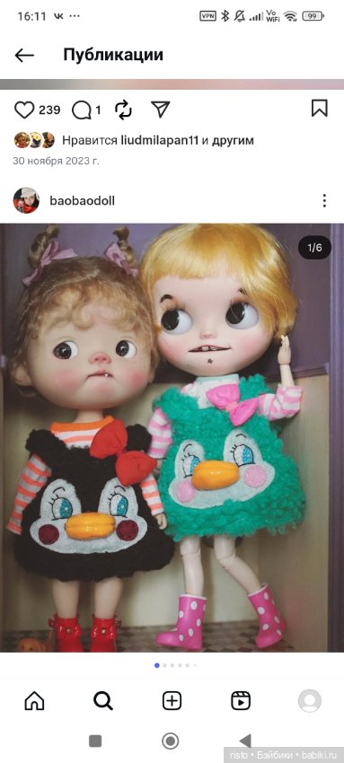 Красивые резиновые сапожки для Blythe, Jacoosun, БЖД Qbaby, Dudu, Wuwu Zongzi, Ob24 (фото 9)