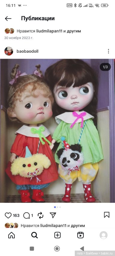 Красивые резиновые сапожки для Blythe, Jacoosun, БЖД Qbaby, Dudu, Wuwu Zongzi, Ob24 (фото 8)