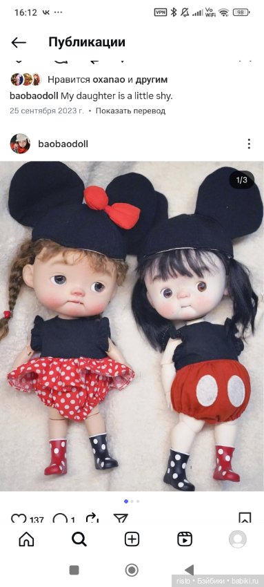 Красивые резиновые сапожки для Blythe, Jacoosun, БЖД Qbaby, Dudu, Wuwu Zongzi, Ob24 (фото 7)