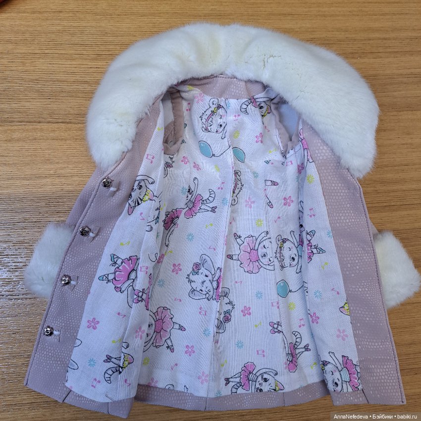 Полупальто — Одежда для BJD (фото 3)