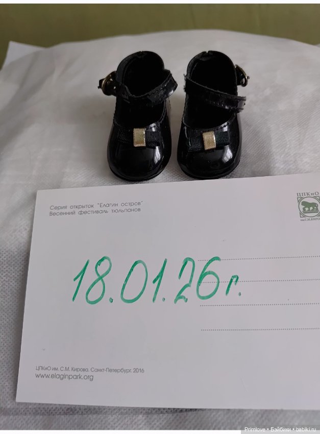Туфли для антикварной куклы