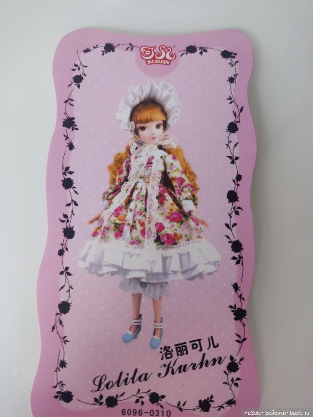 Кукла Курн Лолита — Игровые куклы (фото 6)
