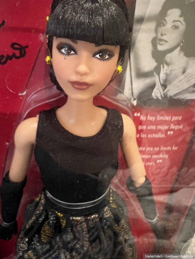 Рита Морено Барби — Игровые куклы (фото 9)