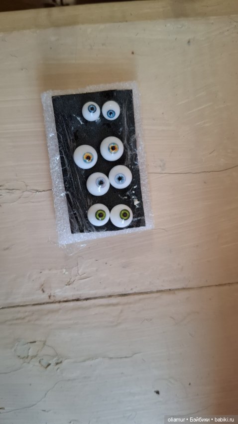 Продам глазки 8/4 и одни 6/3см (фото 2)