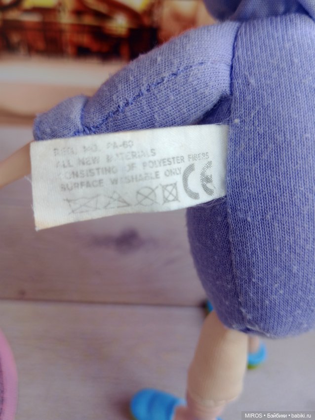 Бабушка по м/ф "Ох, уж эти детки!" (фото 8)