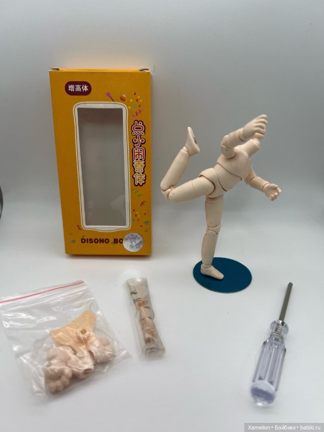 Шарнирное тело DISONO (формат Об11) (фото 5)