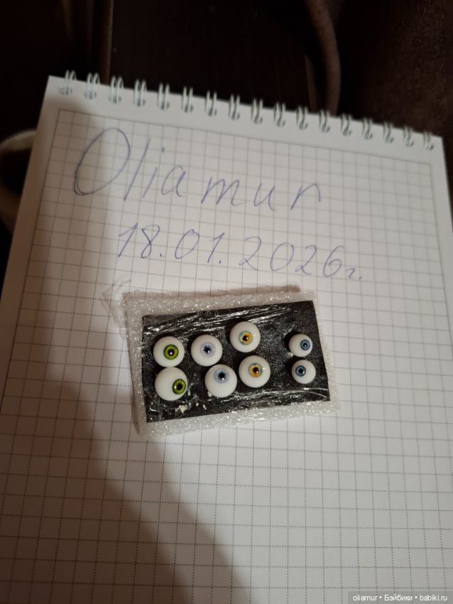 Продам глазки 8/4 и одни 6/3см