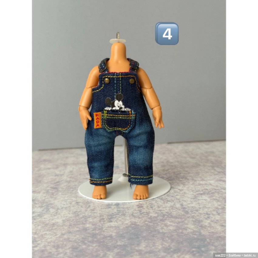 Одежда для кукол — Одежда для BJD (фото 10)