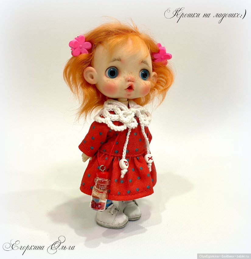 Комплект на Обитсу11 на пухлом тельце