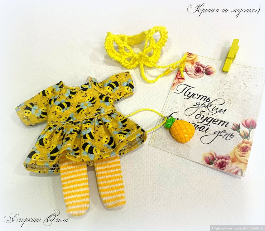 Комплект на Обитсу11 на пухлом тельце (фото 3)