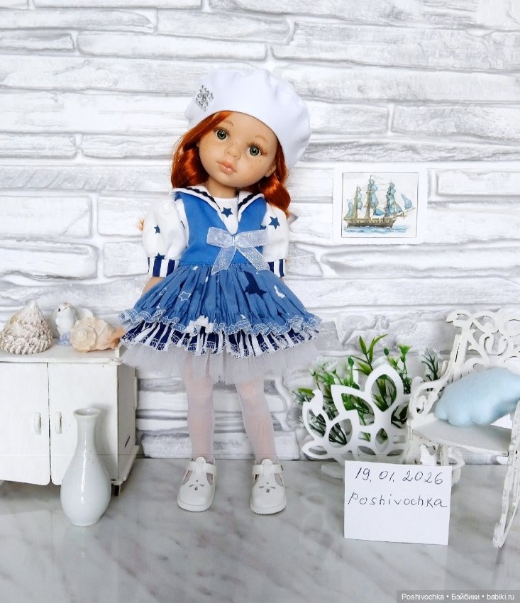 Одежда для куклы Паола Рейна