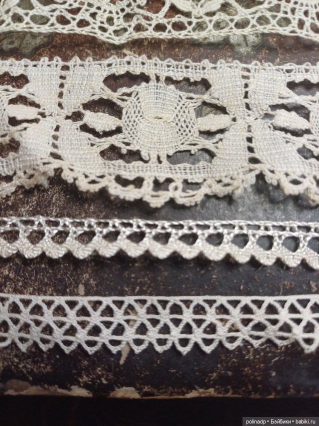 Антикварные кружева — Другое для антикварных кукол (фото 5)