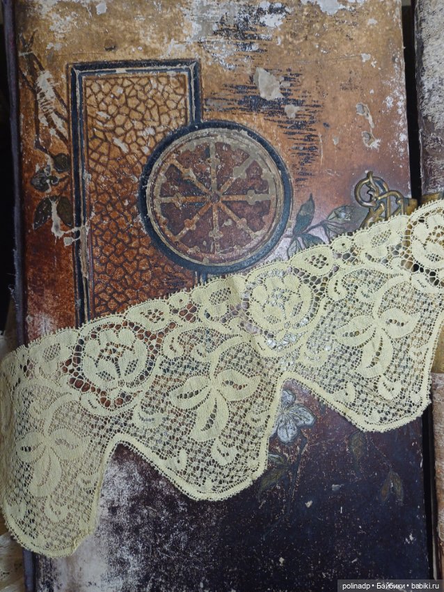 Антикварные кружева — Другое для антикварных кукол (фото 4)