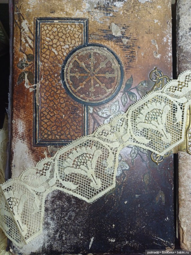 Антикварные кружева — Другое для антикварных кукол (фото 5)