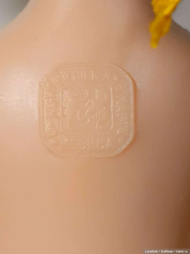 Кукла Галя 8 марта СССР — Винтажные куклы и игрушки детства (фото 4)