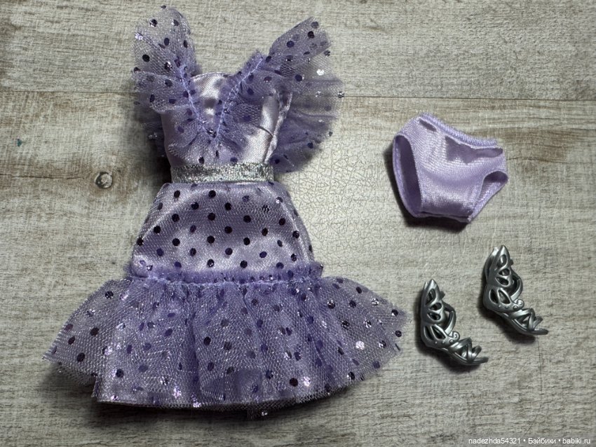 Частичный аутфит от Барби "Зубная фея"