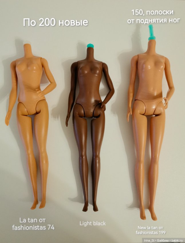 Тело барби — Тела и головы для кукол