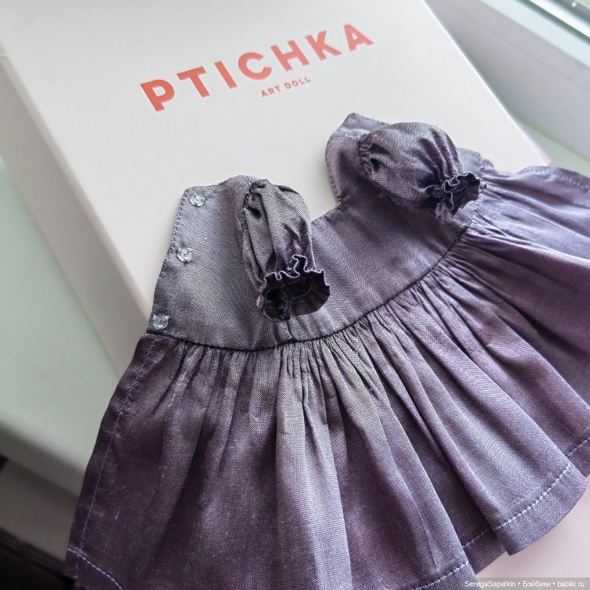 Шелковое платье — Одежда для кукол