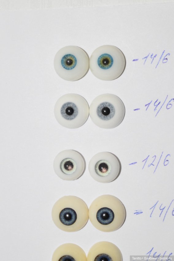 Глаза для бжд 12-14мм — Глаза для BJD (фото 2)