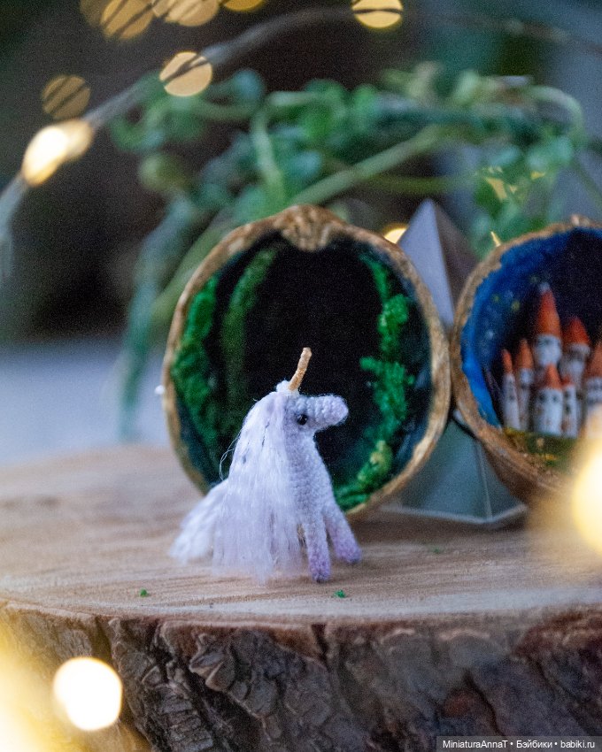 "Последний Единорог" - миниатюра в ореховом домике (фото 6)