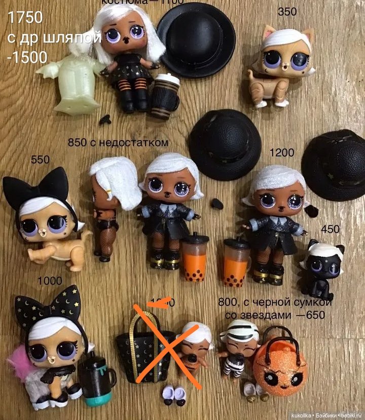 Кукла Лол Клякса Splatters, Радуга, Ведьма (фото 7)