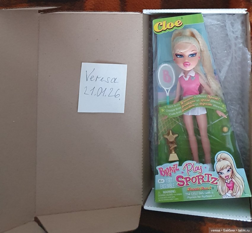 Продаю куклу братц Хлоя спорт