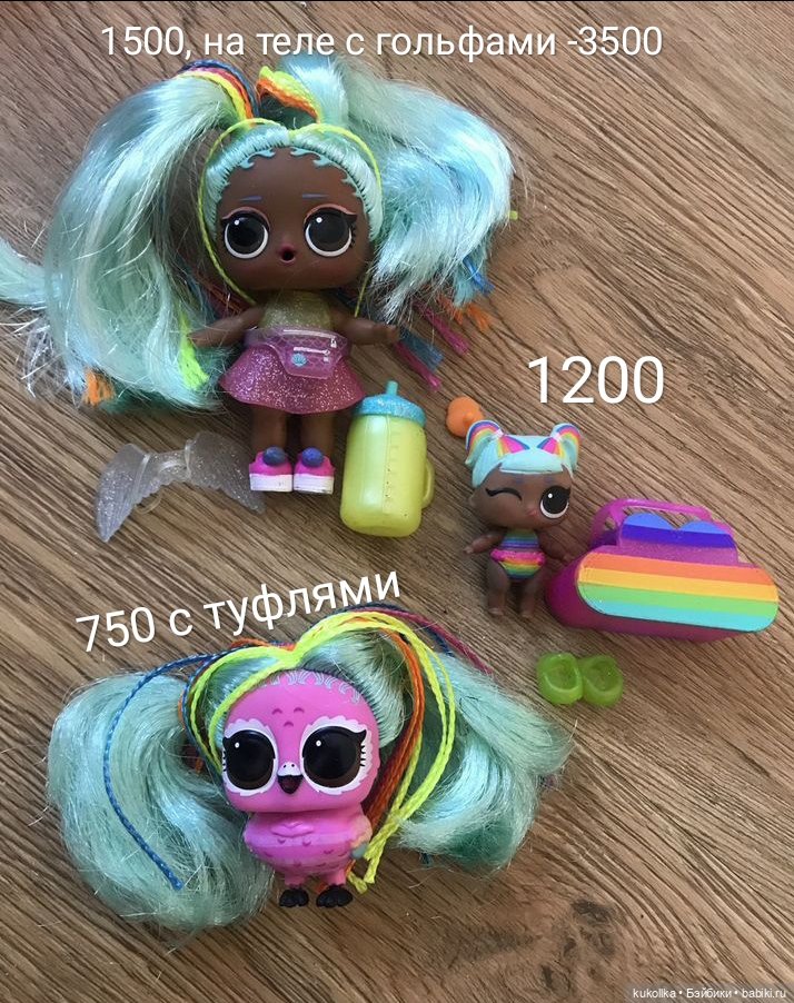 Кукла Лол Клякса Splatters, Радуга, Ведьма (фото 4)