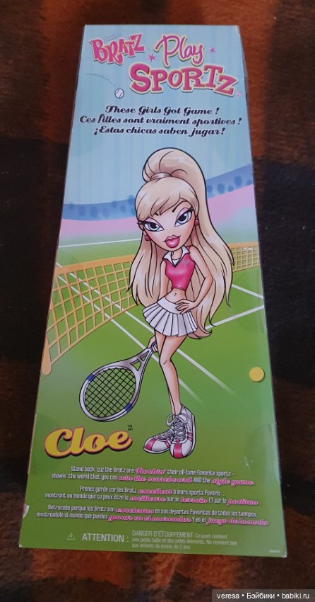 Продаю куклу братц Хлоя спорт (фото 7)