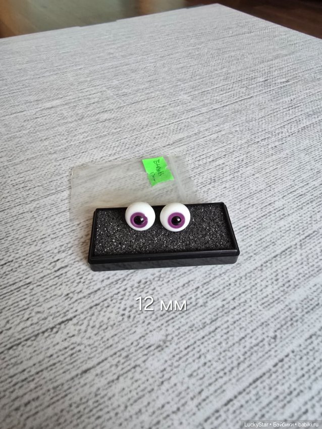 Стеклянные глаза 12-18 мм (фото 7)