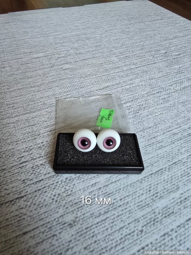 Стеклянные глаза 12-18 мм (фото 4)
