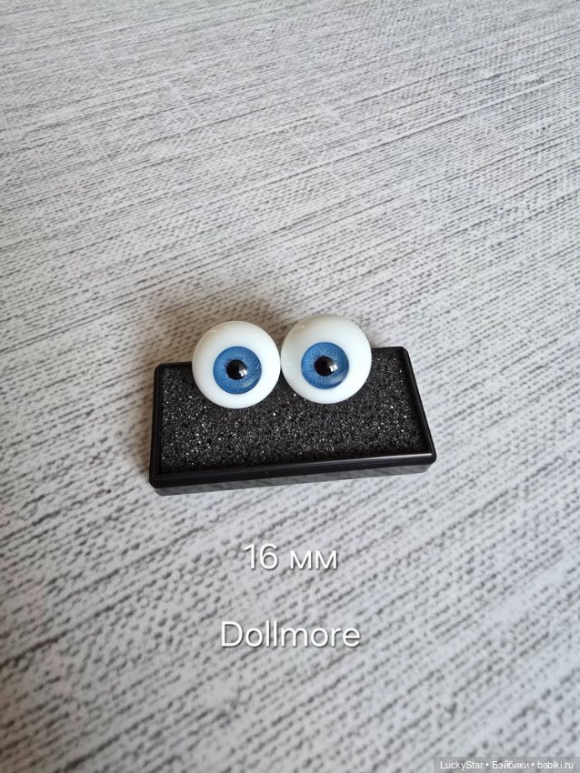 Стеклянные глаза 12-18 мм (фото 6)