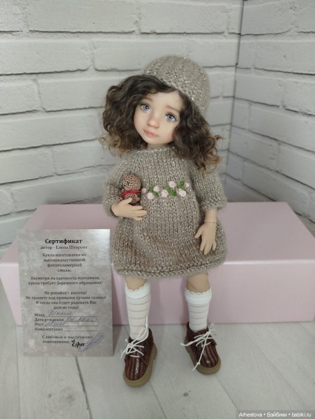 Женя от Елены Шкаровой (Esha dolls) (фото 3)