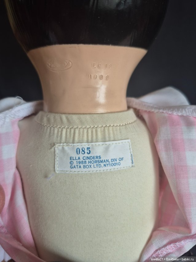 Американская кукла Ella Cinders серии Horsman