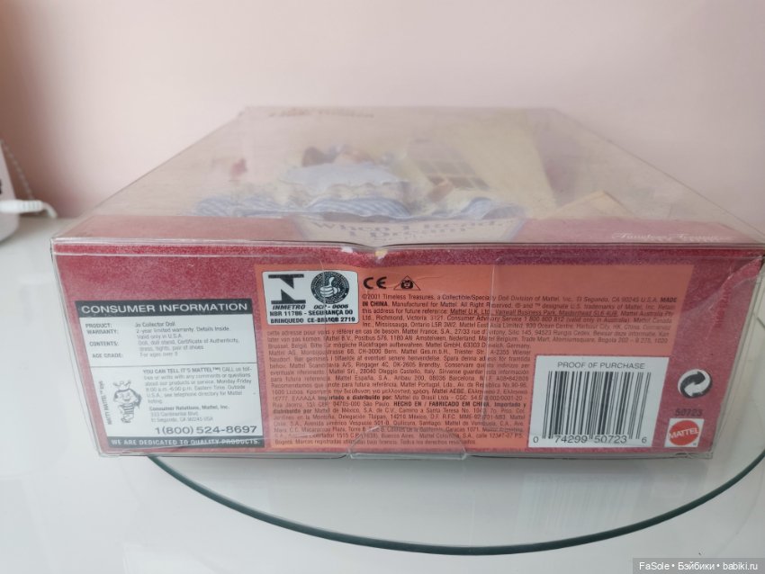 Джо из серии «Когда я читаю, я мечтаю» (фото 6)