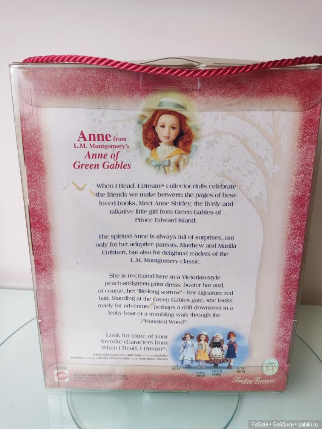 Энн из серии "Когда я читаю, я мечтаю" (фото 5)