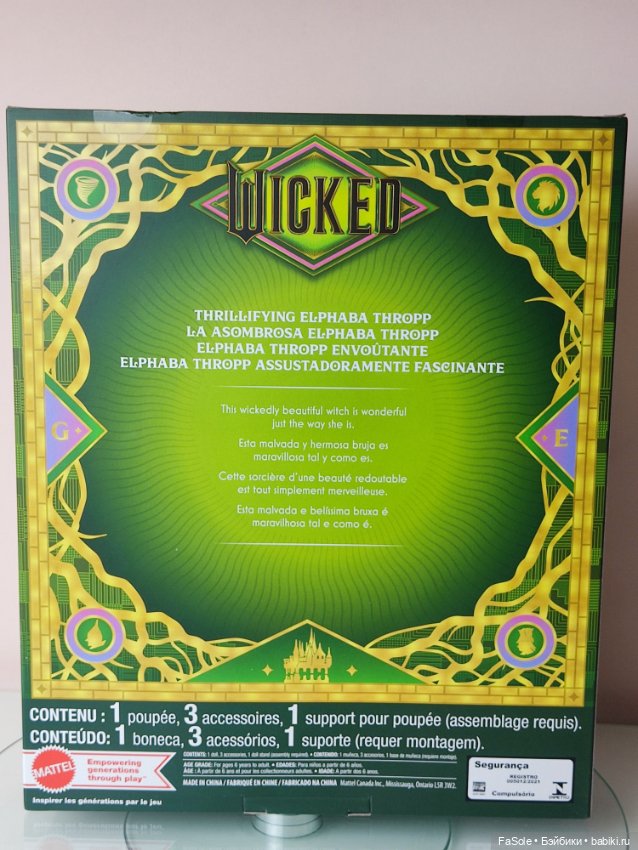 Барби Эльфаба по фильму Wicked (фото 4)