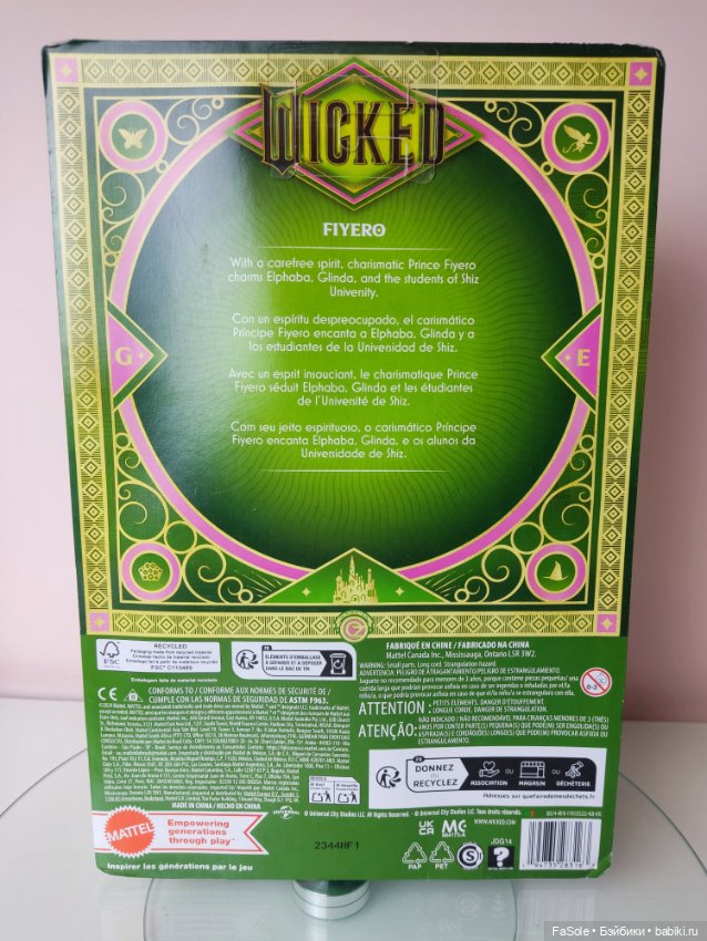 Кен Fiero по фильму Wicked (фото 4)