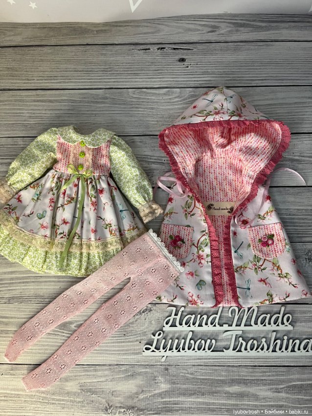 Комплект одежды для Паола Рейна , Каталины и аналогичных кукол ❗️