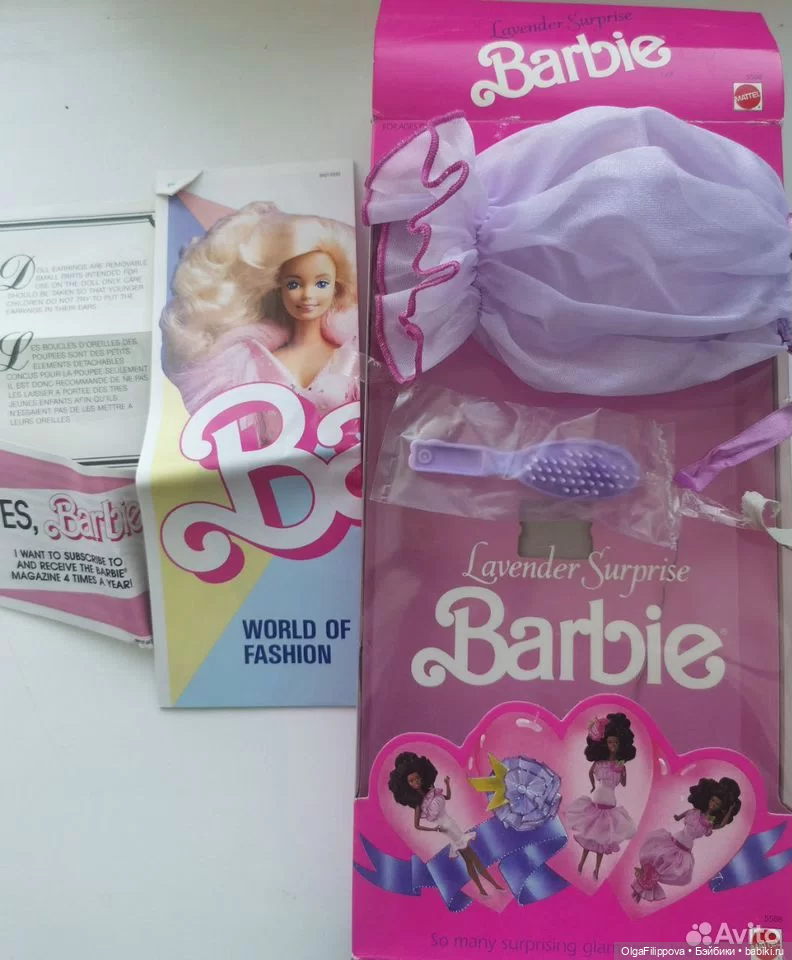 Barbie Doll Lavender surprise AA 1989 (1990) (фото 3)