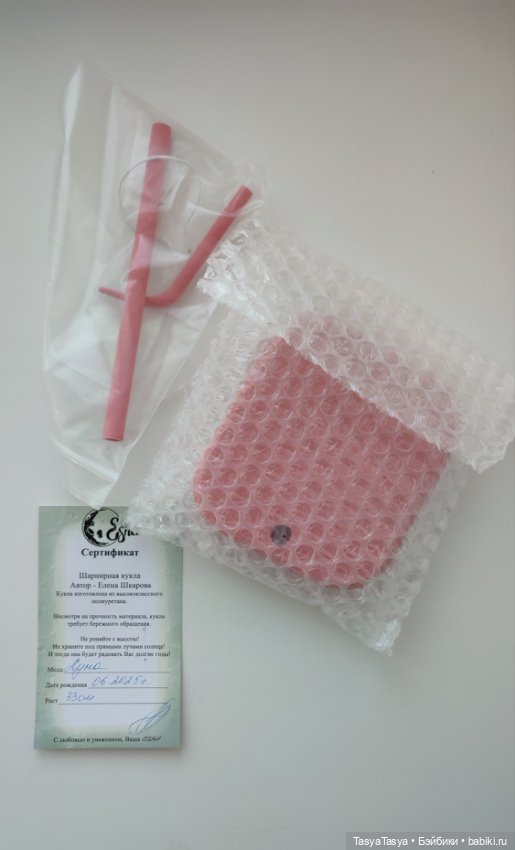 Авторская кукла Esha Елены Шкаровой (фото 5)