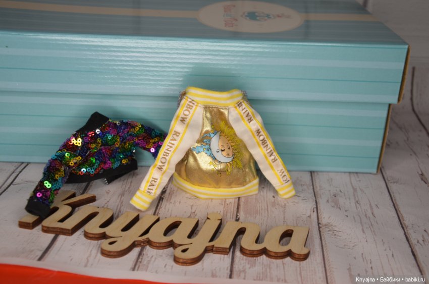 Курточки Рейнбоу Хай ( Rainbow High) (фото 3)