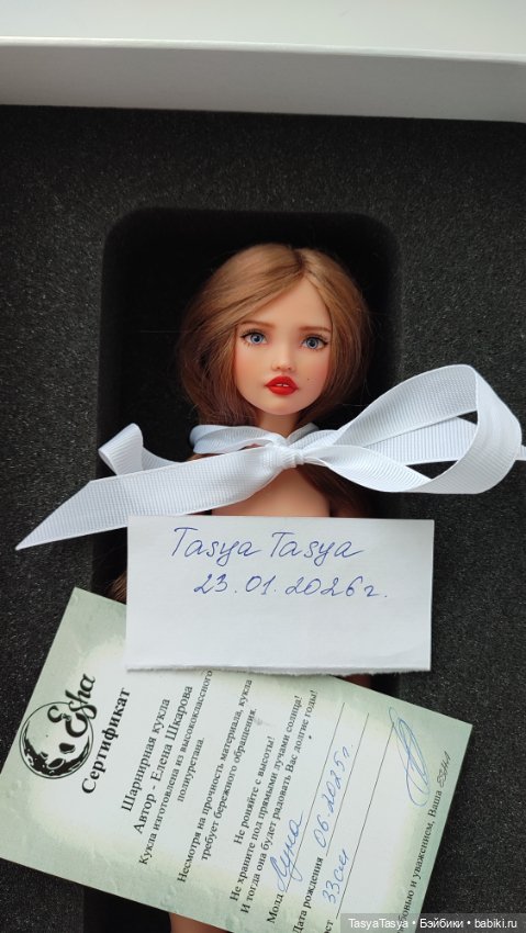 Авторская кукла Esha Елены Шкаровой (фото 8)