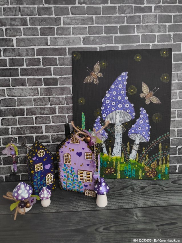 Домишки из дерева и грибочки в необычайном цвете