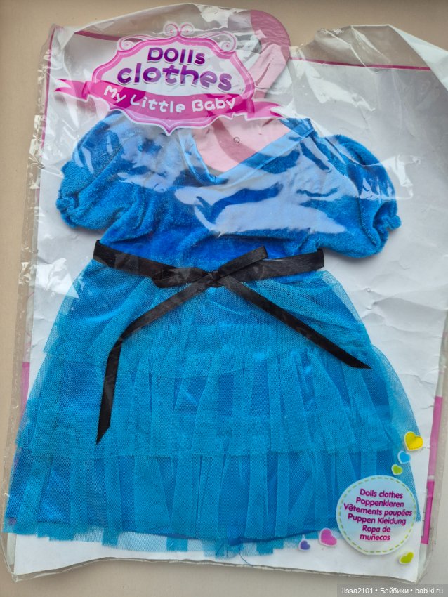 Лот: 6 вещей на кукол 38-45 см (фото 5)