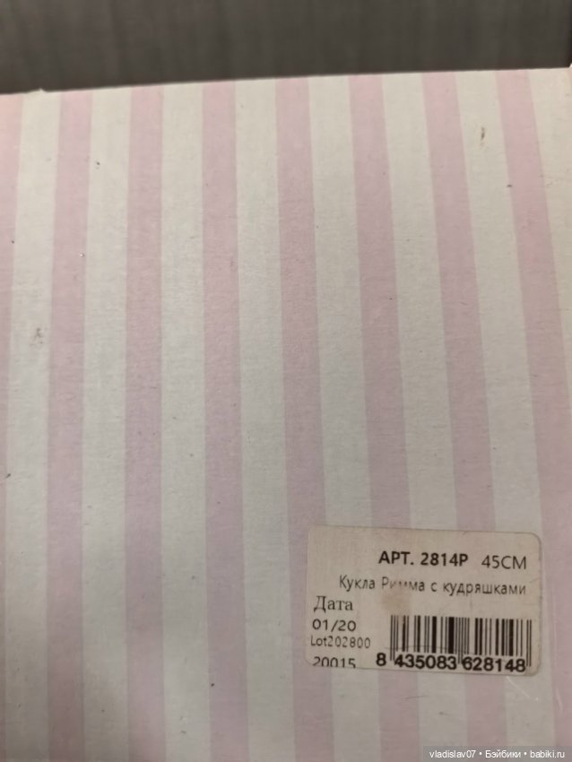 Испанская кукла Рима 2020г (фото 6)
