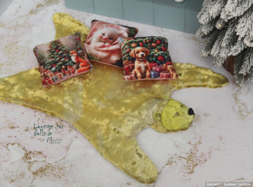 Коврик шкура медведя «Бодрый Лайм!”