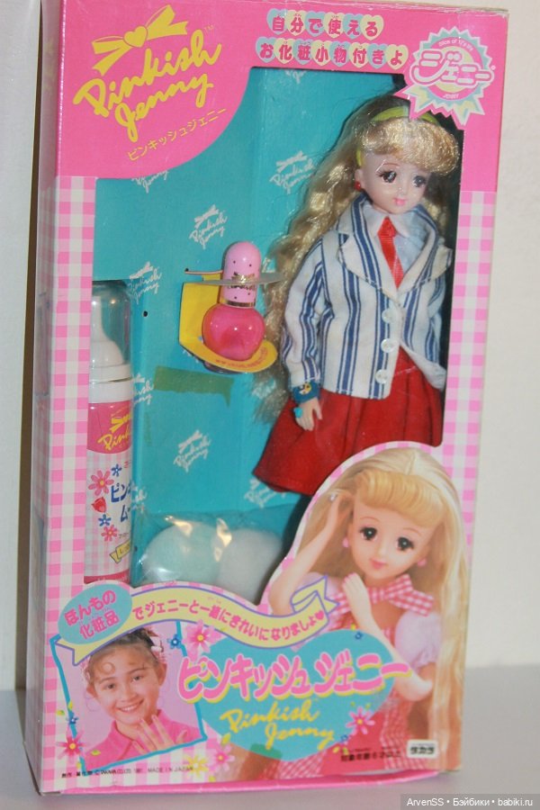 Винтажная Дженни Такара с аксессуарами для причесок и макияжа (фото 2)