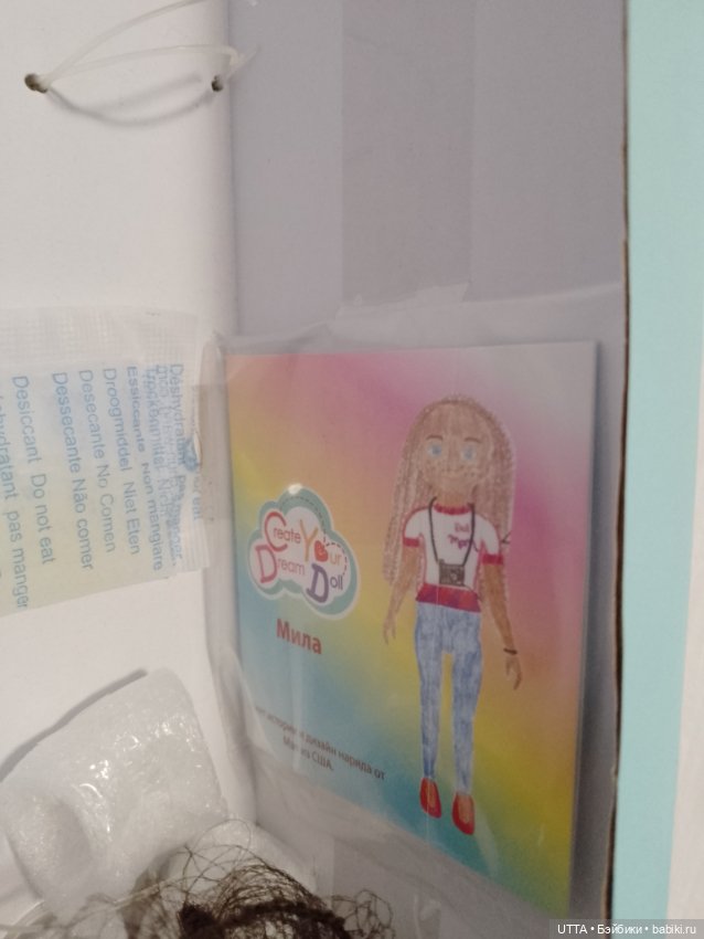 Кукла Ruby Red Mila — Игровые куклы (фото 4)